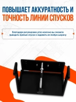 Модуль для выведения спусков на шлифовальный станок гриндер / для заточки лезвий