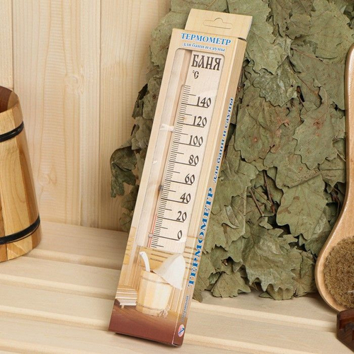Термометр деревянный Банька до 150гр.