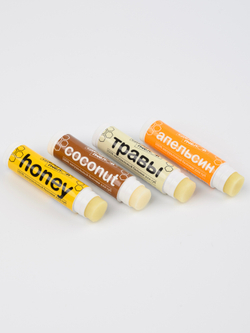 "Honey, Coconut, Травы, Апельсин" 100% Натуральные бальзам для губ с пчелиным воском 4 шт.