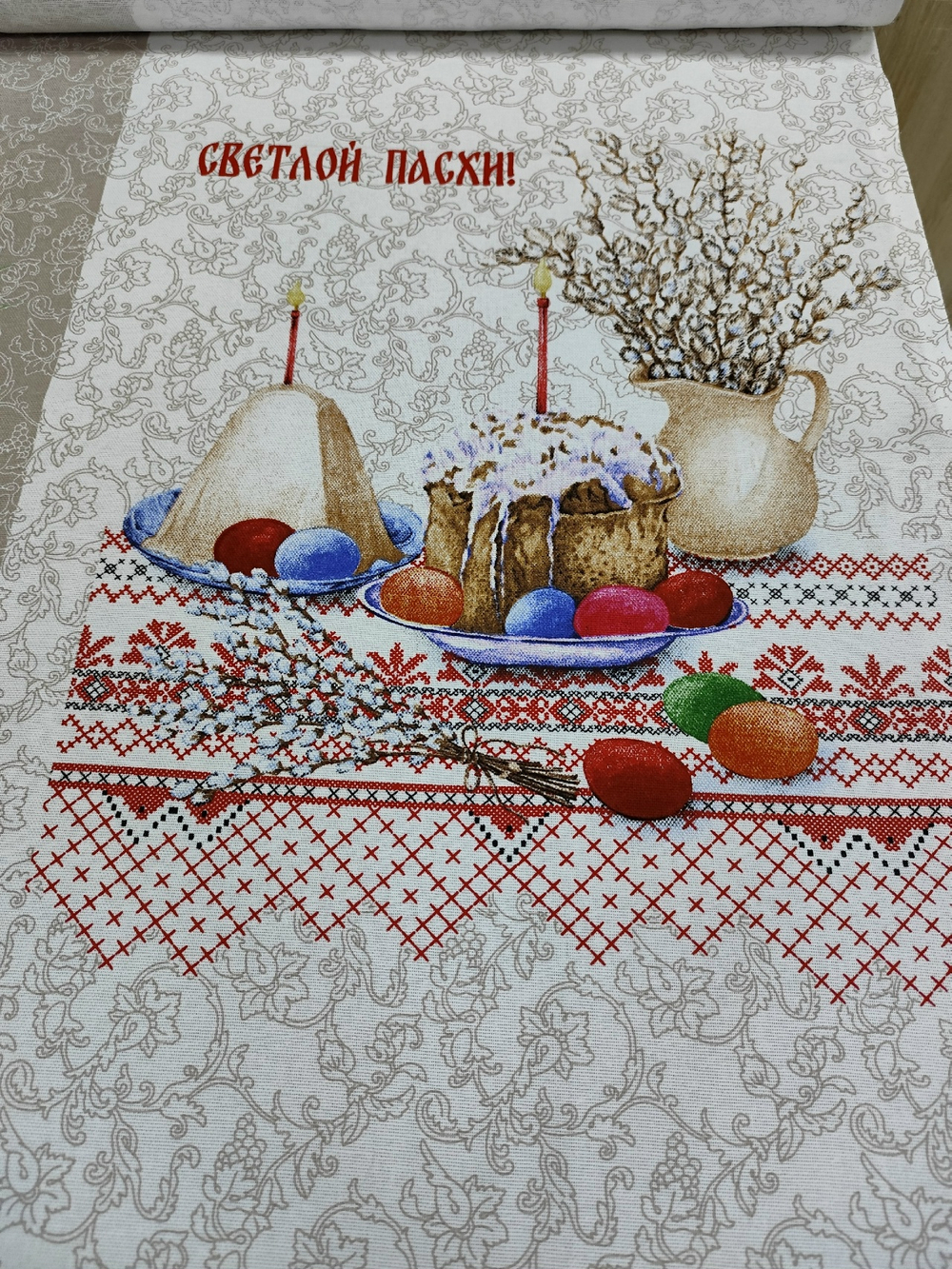 Рогожка / Пасхальные традиции