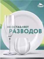 Средство для мытья посуды Lamm манго и лемонграсс 450мл
