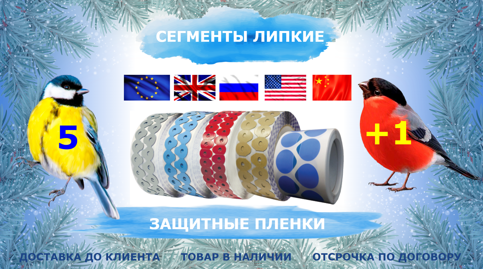 Слайды Блок 24