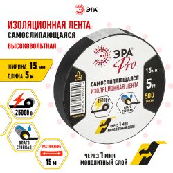 Изолента ЭРА PRO PROSELF самослипающаяся 15мм х 5м черная | Изолента