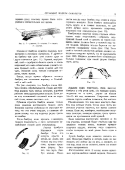 Книга юного конструктора. Том 1 | А. Абрамов