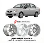 КОВАНЫЕ ДИСКИ для Suzuki Liana I (ER) 2001-2007 Сузуки