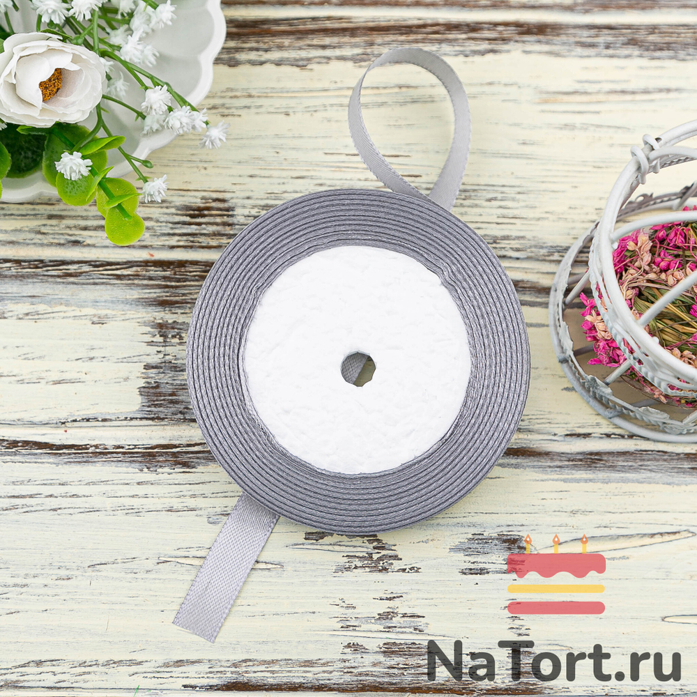 Лента атласная 12 мм  (23 метра, цвет №59 серебряный)