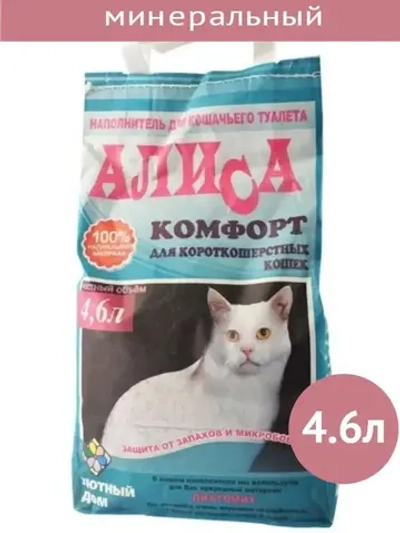 Наполнитель для короткошерстных кошек 4,6 л комкующийся