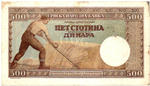 Банкнота Сербия 500 динар 1942 год