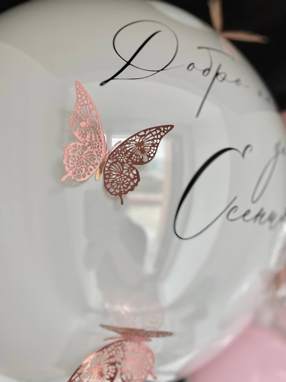 Воздушные шары на выписку из роддома №1375