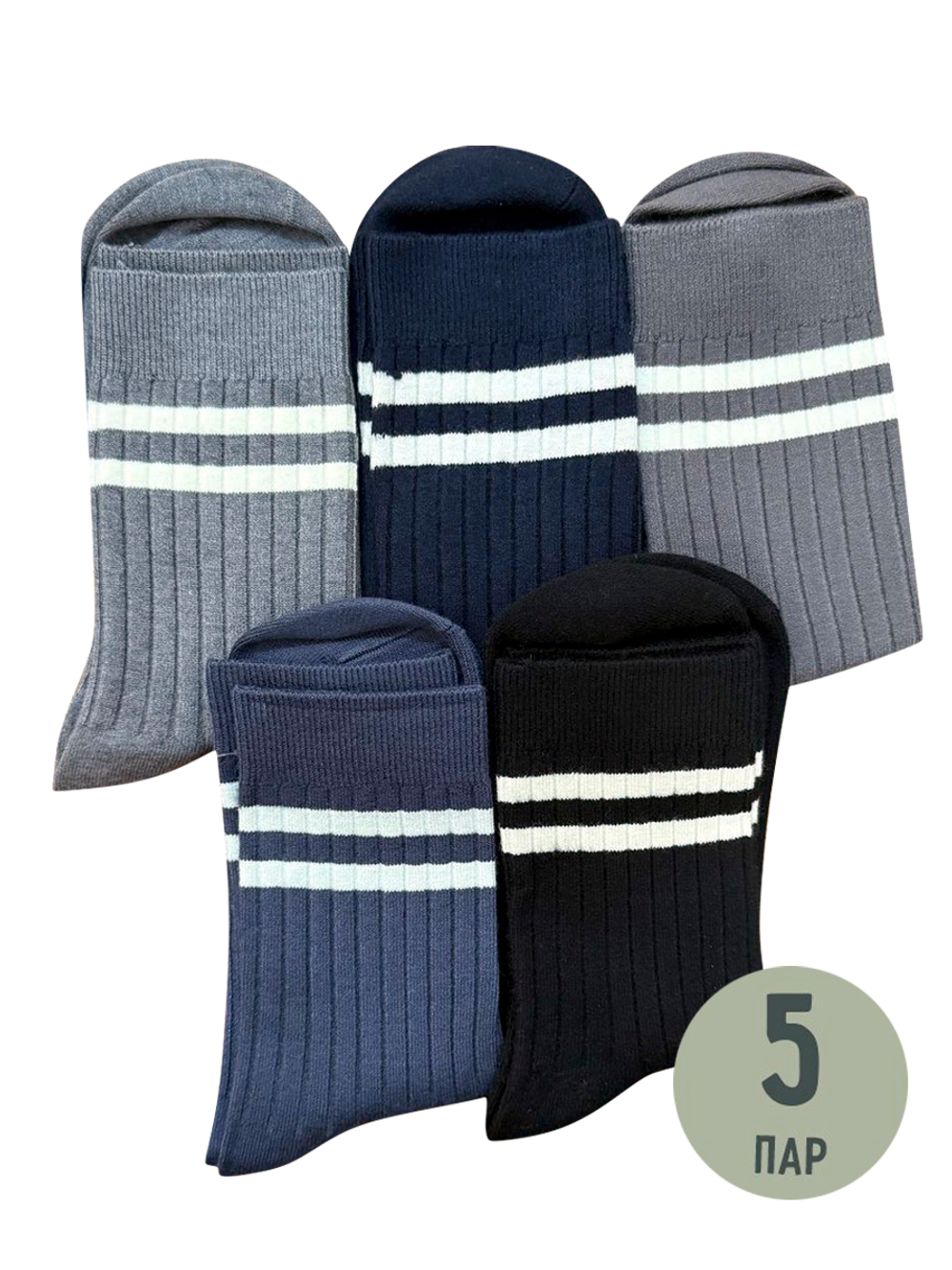 Носки р.40-45 "Меринос Утепленные" Комплект - 5 пар