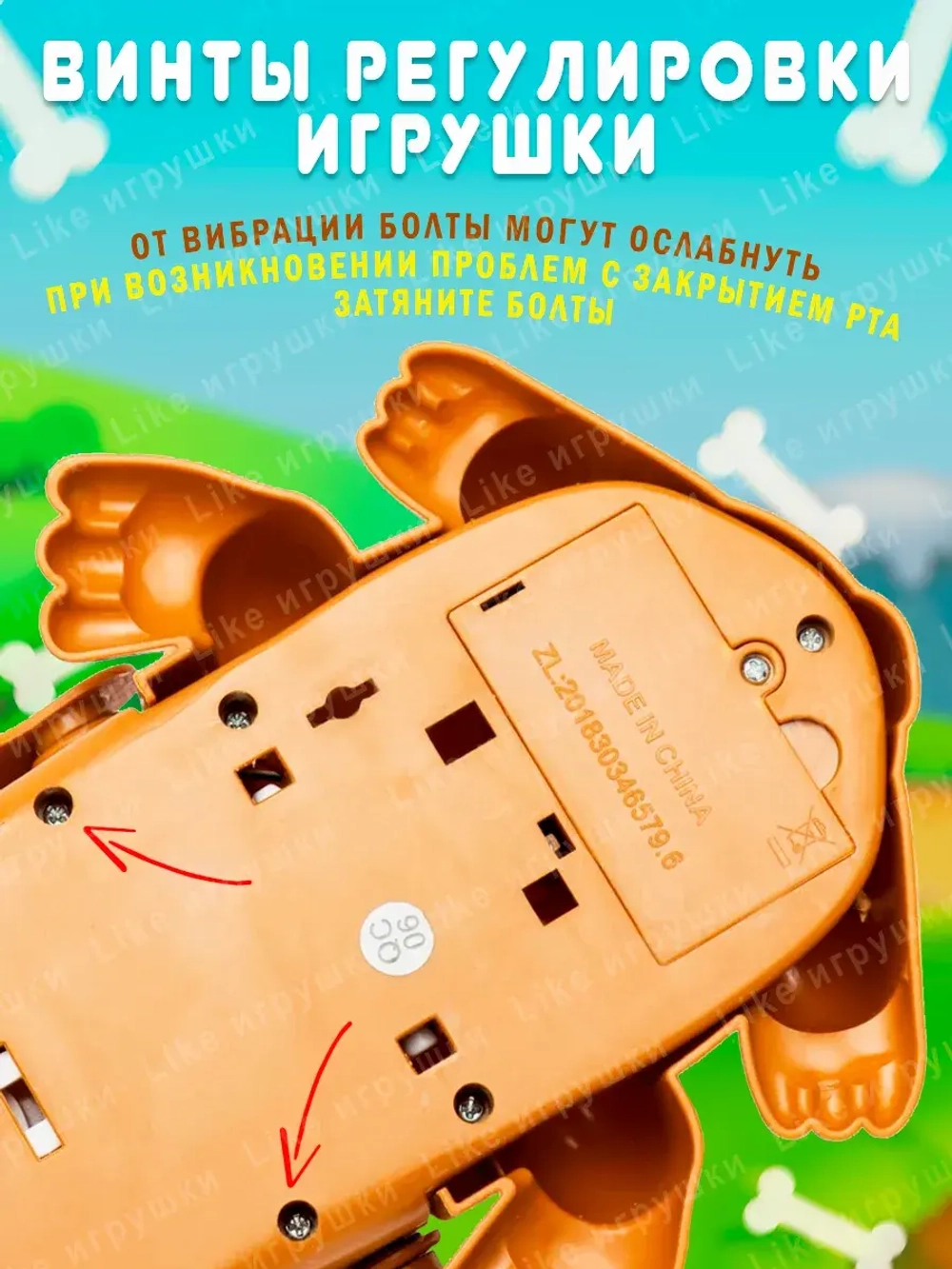 Настольная игра Собака кусака бульдог