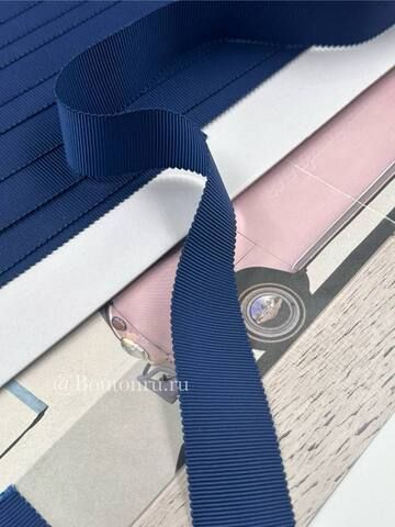 Репсовая лента темно-синяя 2,5 см