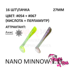 Nano Minnow 27 мм - силиконовая приманка от Crazy Fish (16 шт)