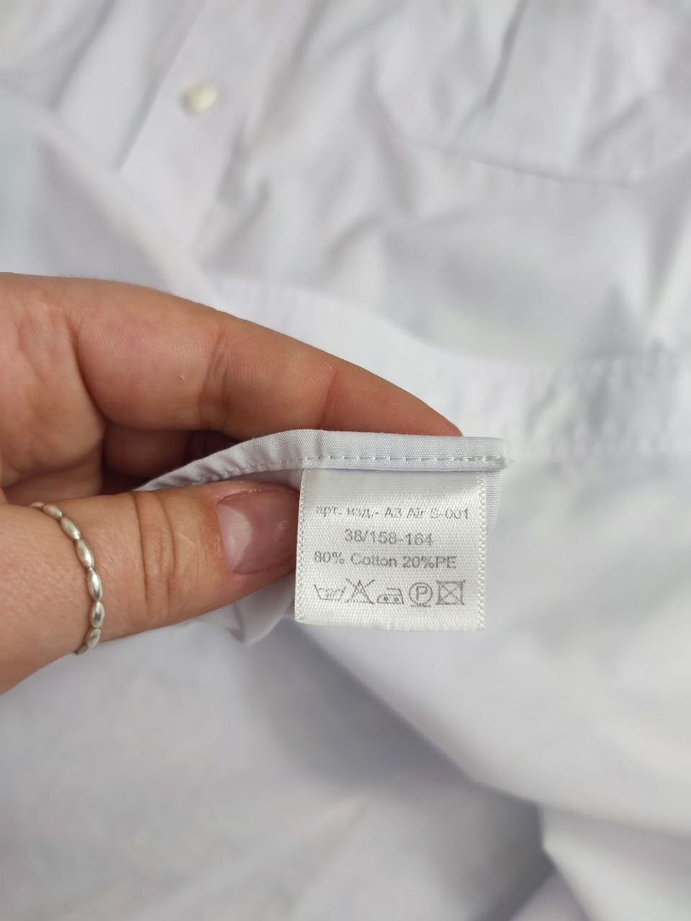 Рубашка Navigation практичная на 13-14 лет