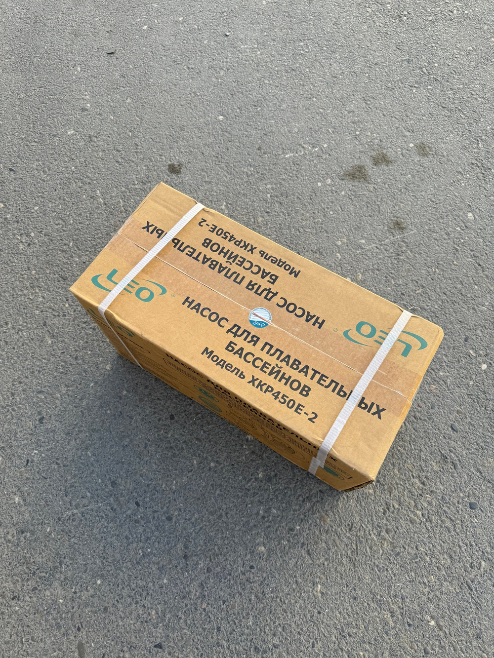 Насос для бассейна LEO XKP450E-2