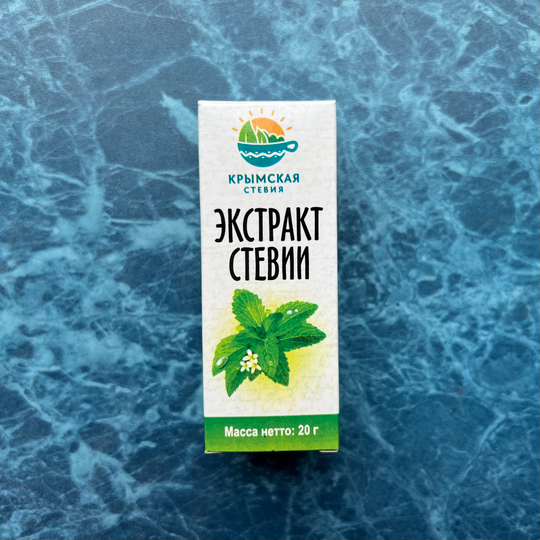 Экстракт стевии 20гр.