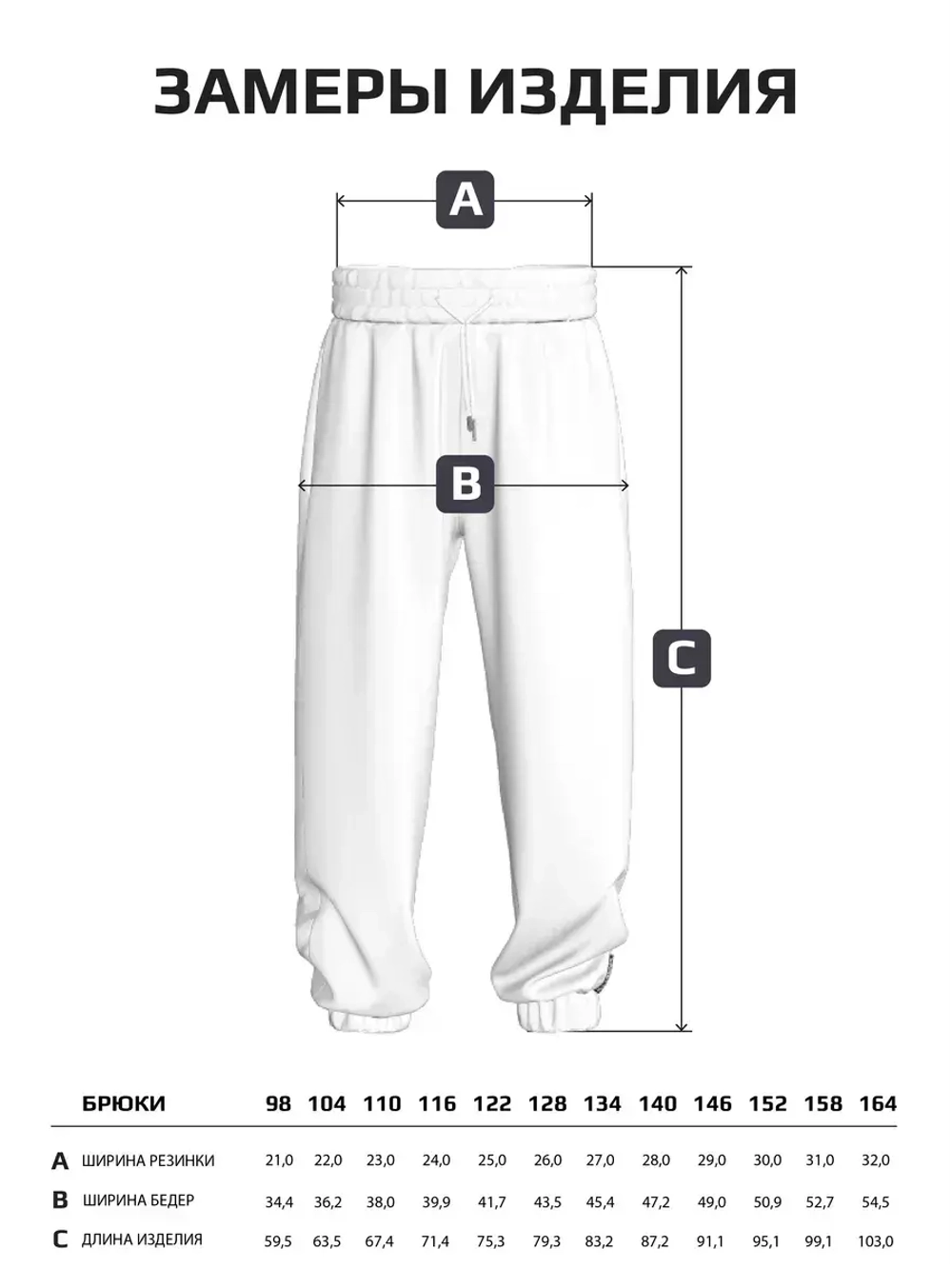 Брюки для девочки, серые