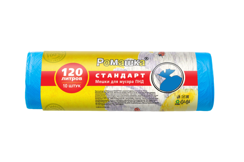 Мешки для мусора ПНД 120л, в рулоне 10шт.синие Ромашка