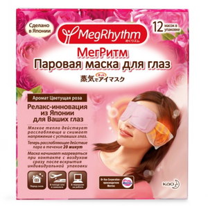 MegRhythm Паровая маска для глаз Цветущая Роза 12шт