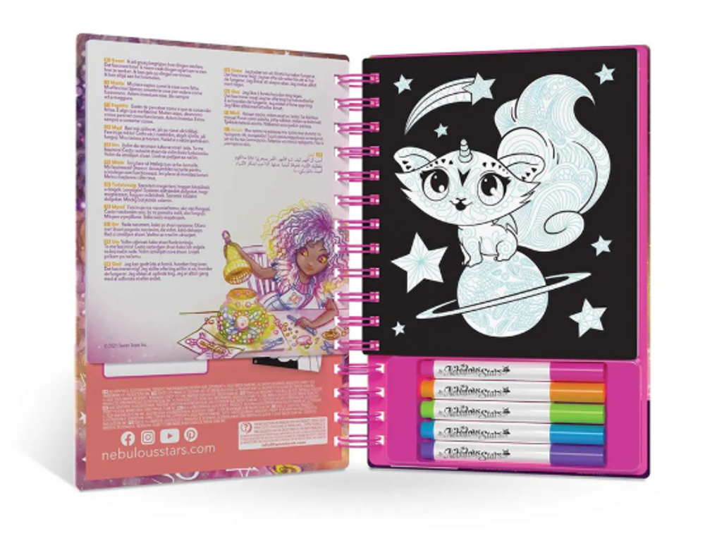 Детская раскраска для девочек Orelia, серия Space, марка Nebulous Stars