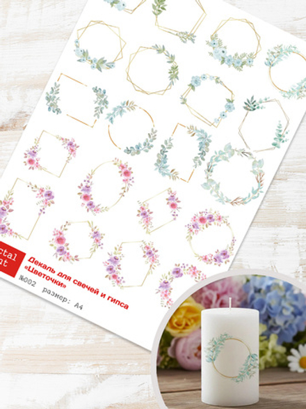 Трансфер переводной - декаль для свечей и гипса цветочки 002