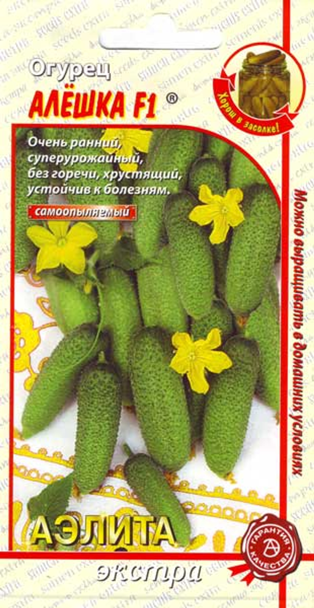 Огурец Алешка 0,25г Ц Аэлита Экстра