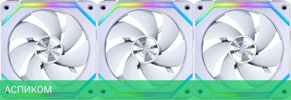 Комплект вентиляторов для корпуса Lian Li SL 120 V2 White (G99.12SLV23W.00)