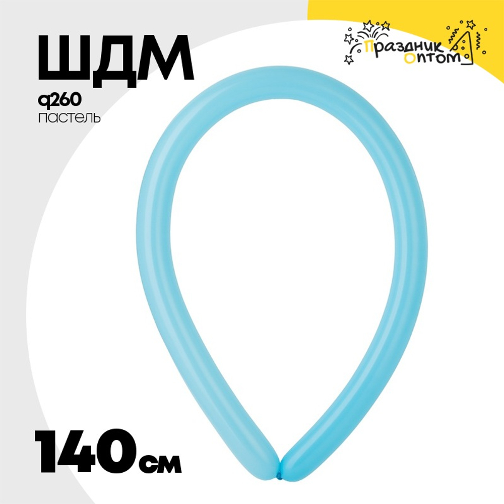 ШДМ Q260 Пастель 140 см (Голубой)