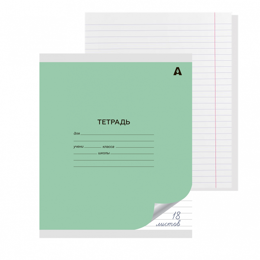 Тетрадь 18л., линия, Alingar, скрепка, блок офсет, 100% белизна, мелованный картон (стандарт), "Mix Pastel", 5 дизайнов в пленке т/у