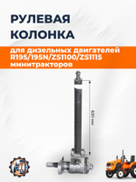 VM-005-mototraktor
