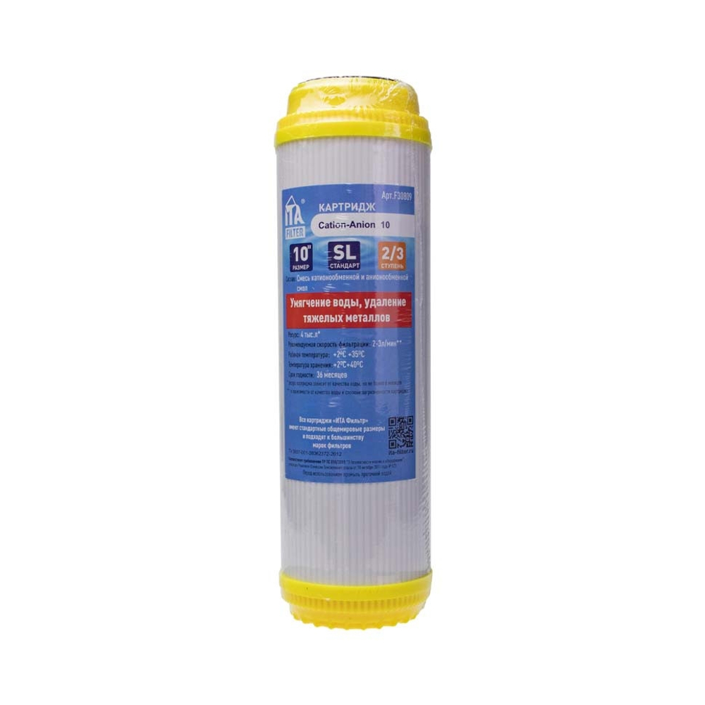 Картридж ИТА Cation-Anion 10SL