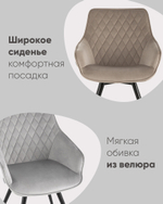Стул вращающийся Сеул велюр темно-серый