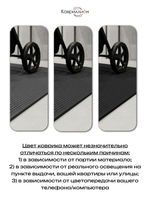 Коврик ЭВА под коляску, 80х100 см