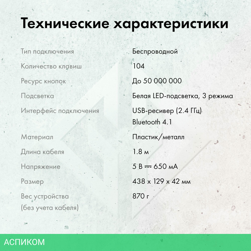 Клавиатура GMNG GG-KB785XW черный/серый (1901105)