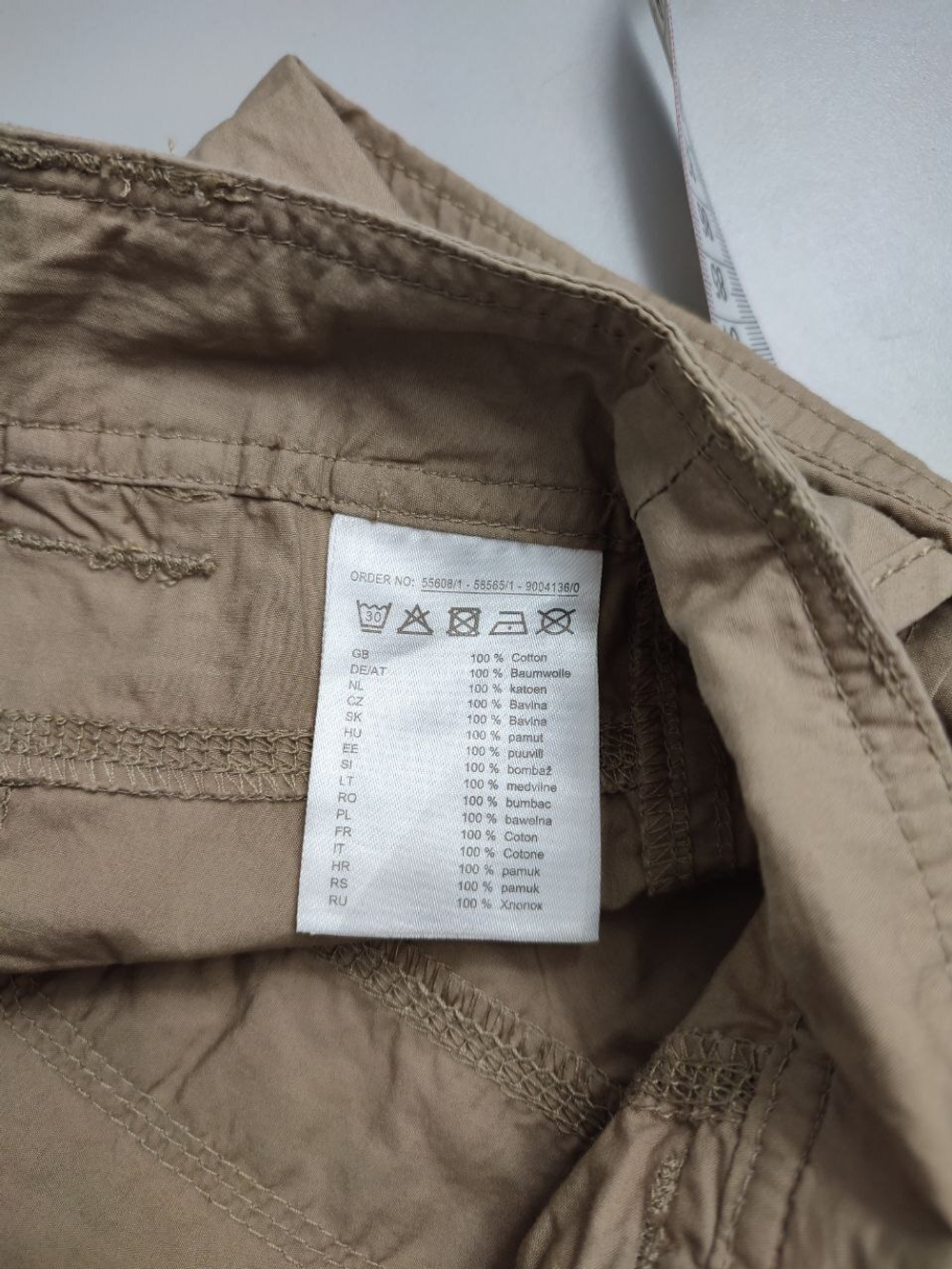 Юбка светлая 40 размер