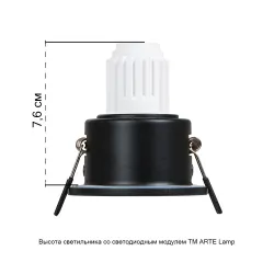 Точечный встраиваемый светильник Arte Lamp HELM MINI