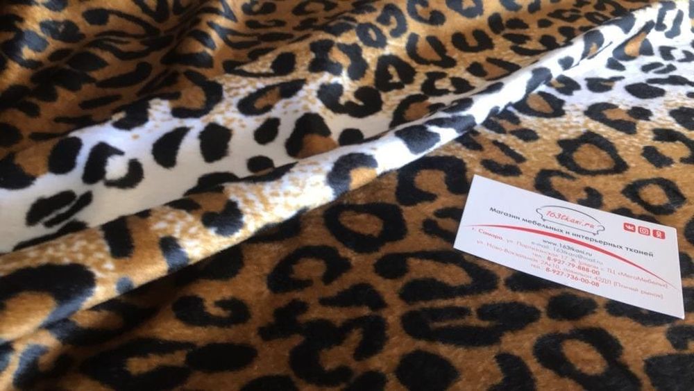 Велюр Леопард