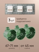 Розетка внутренняя тройная с заземлением серая