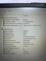 Ноутбук Lenovo IdeaPad 5-14ITL05. Производитель CPU: Intel, Линейка CPU: Core i5, CPU: i5-1135G7, RAM: 16Gb, HDD: -, SSD: 512Gb, GPU: Intel Iris Xe, Диагональ: 14.0", Разрешение: 1920*1080, Тип экрана: -, OS: -, Цвет: Тёмно-серый, BackLight: LED