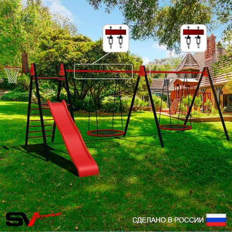 Уличные качели Sv Sport Maxi х 2 с горкой УК351.8КВ2 (7.0м/Щит баскет/Гнездо 115см 2шт/Подвесы на втулке 2к)