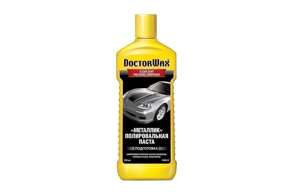 Полироль кузова полировальная металлик DoctorWax DW8312