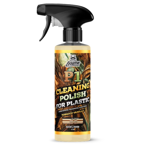 LERATON P1 TOBACCO VANILLA Очиститель-полироль пластика 473мл.