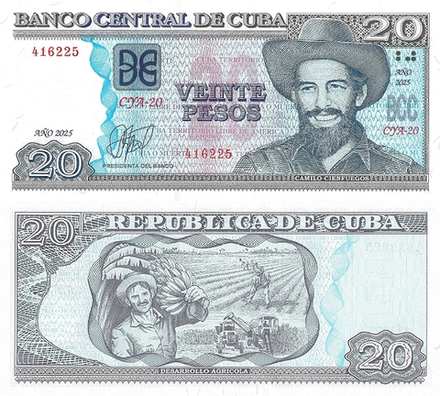 Куба 20 песо 2004-2025 Сбор урожая бананов UNC