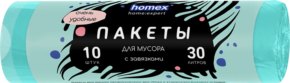 Пакеты для мусора Homex Очень Удобные 30л 10шт