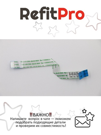 Кабель тачпада для ноутбука Lenovo Z510 (90203997), оригинал