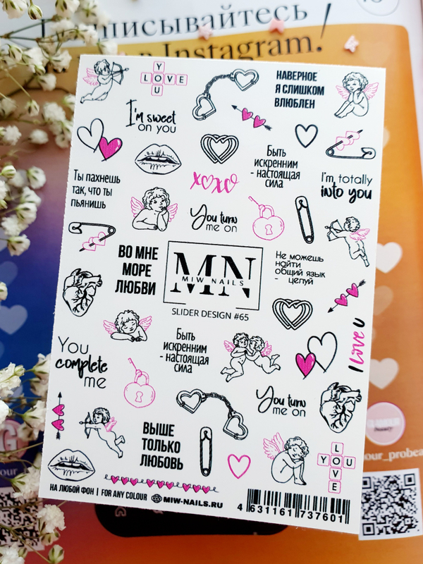 Слайдер дизайн #65