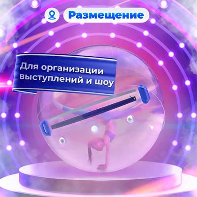 Аттракцион Водный шар ТПУ «Слеза» 1.5*1.5*1.5 м