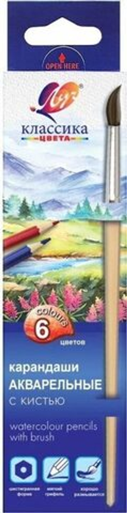 Карандаши цвет. акварельные  6цв Луч "Классика цвета" с кисточкой