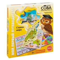 Игра-викторина Умная сова Мой первый путеводитель СТРАНЫ МИРА