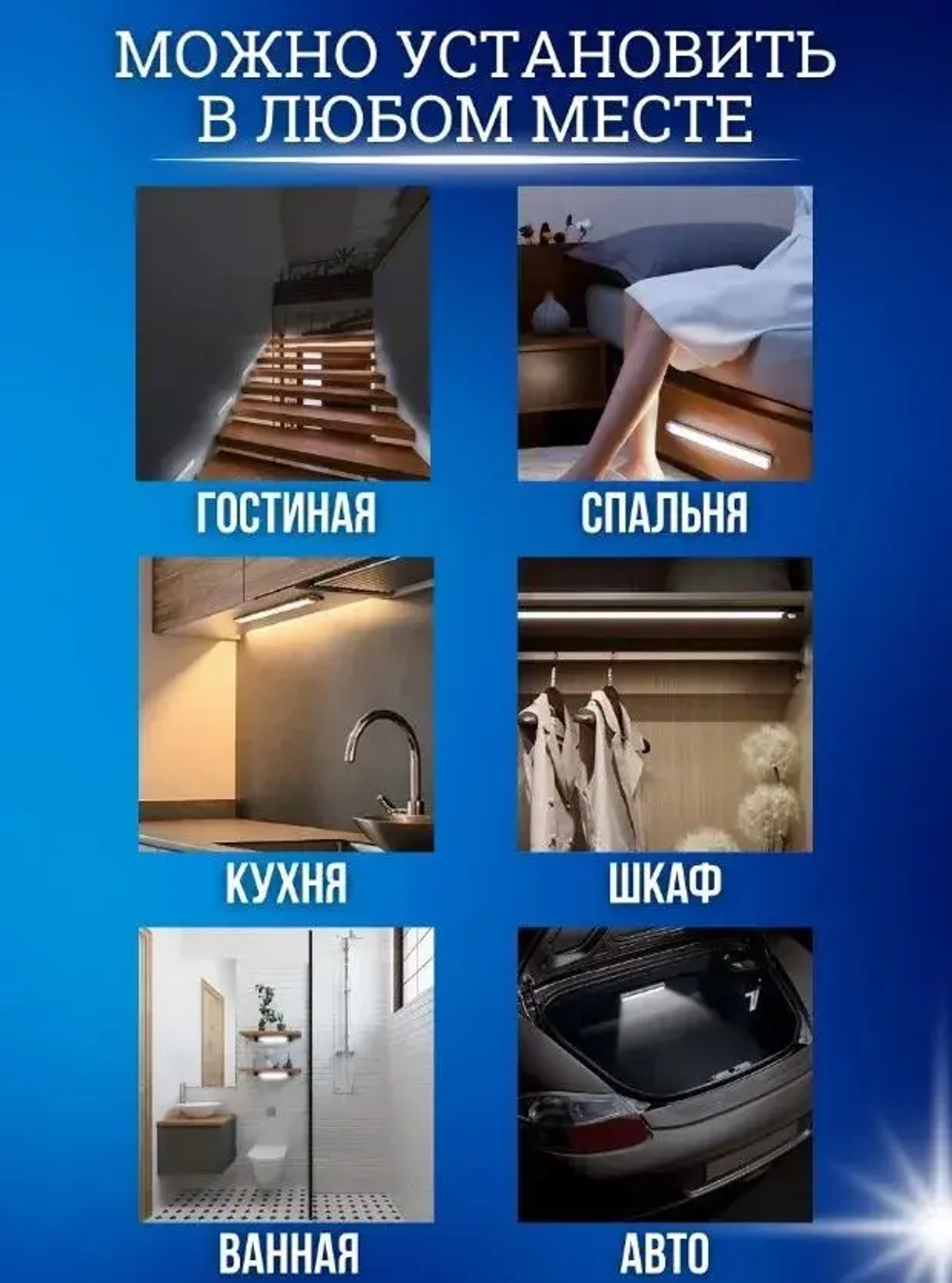 ATMT Ночник, 2 Вт